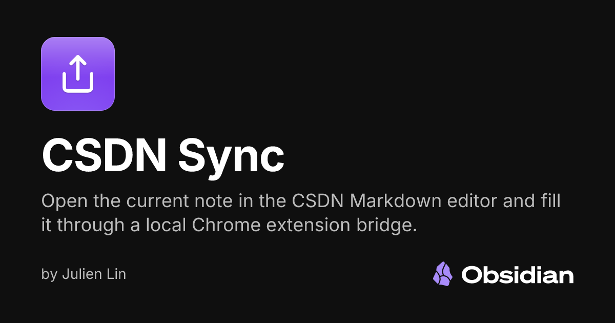 CSDN Sync - Obsidian Plugin