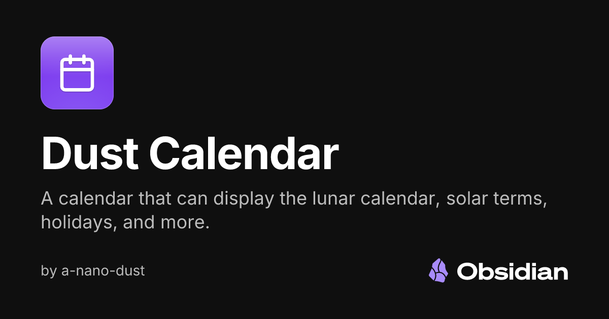 Dust Calendar - Obsidian Plugin