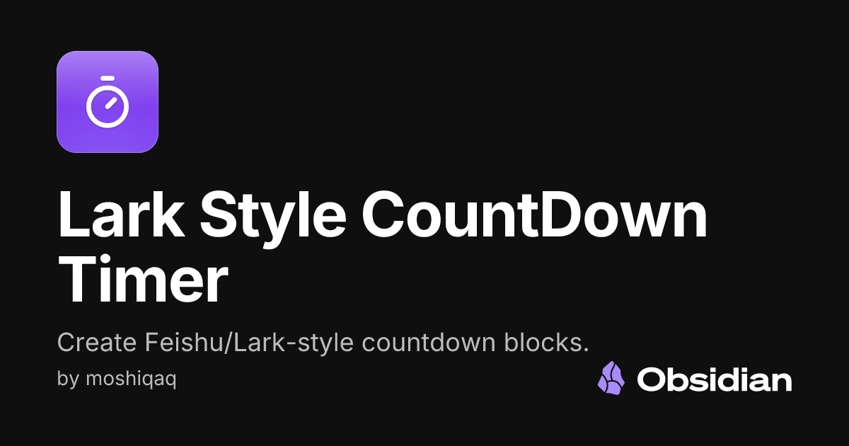Lark Style CountDown Timer - Obsidian Plugin