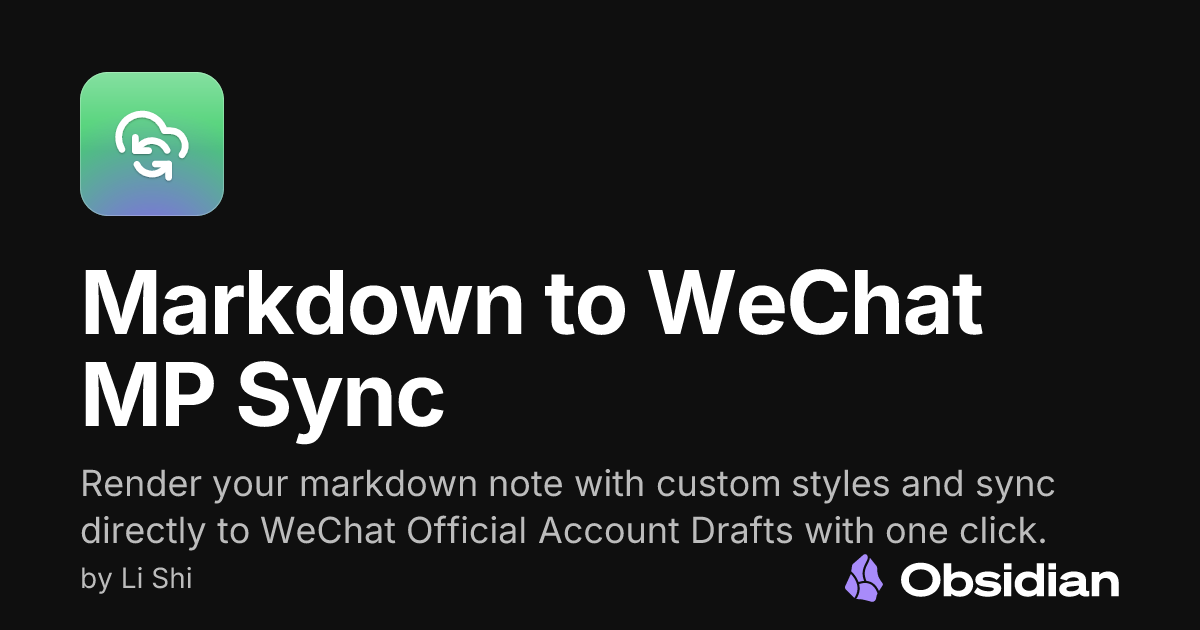 Markdown to WeChat MP Sync - Obsidian Plugin