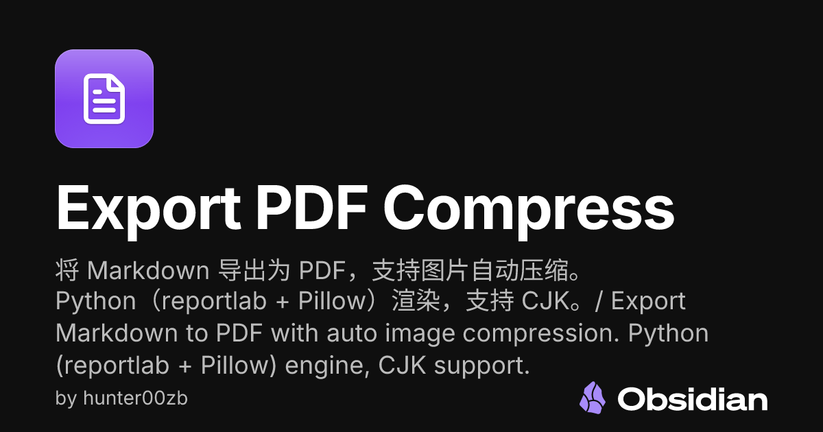 Export PDF Compress - Obsidian Plugin