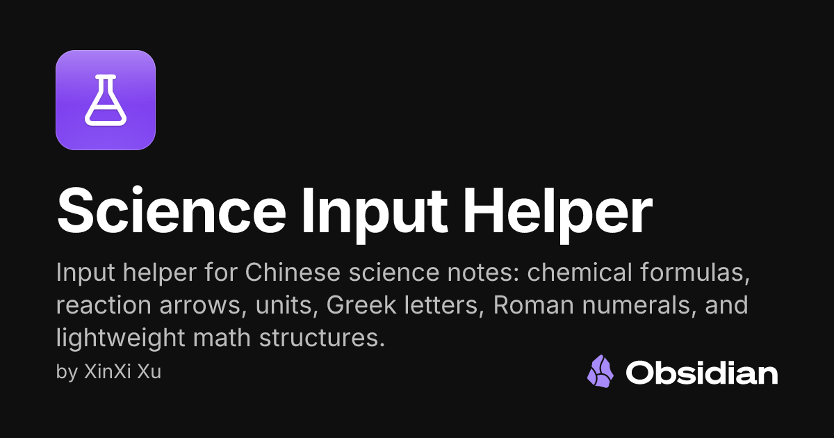 Science Input Helper - Obsidian Plugin